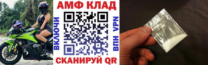 АМФЕТАМИН VHQ  Туран 