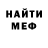 Кетамин ketamine Kovcheg WW