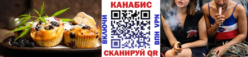 Cannafood конопля  наркошоп  Туран 