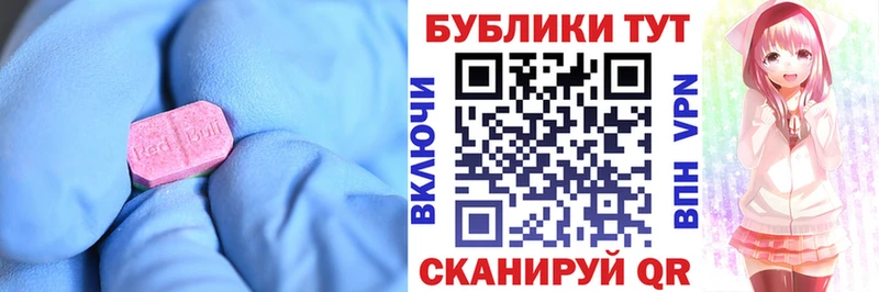 купить  цена  мега   Экстази Philipp Plein  Туран 