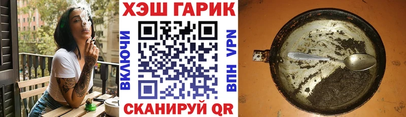 ГАШ ice o lator  продажа наркотиков  Туран 