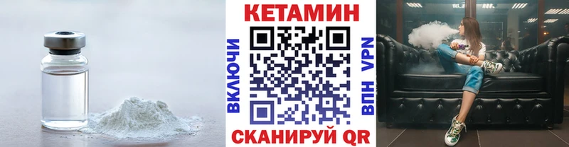Кетамин ketamine  где продают наркотики  Туран 