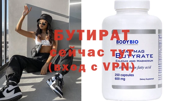 экстази Абаза
