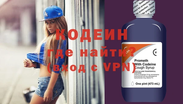 экстази Абаза