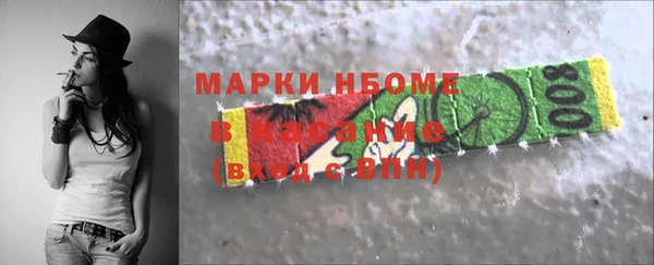 спиды Абинск