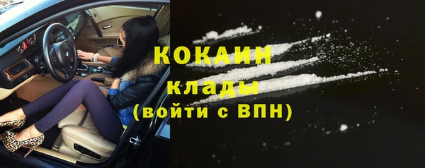 спиды Абдулино