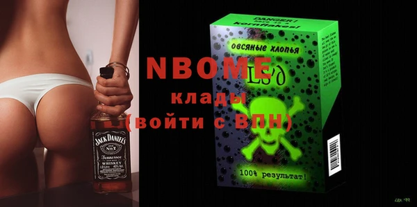спиды Абдулино