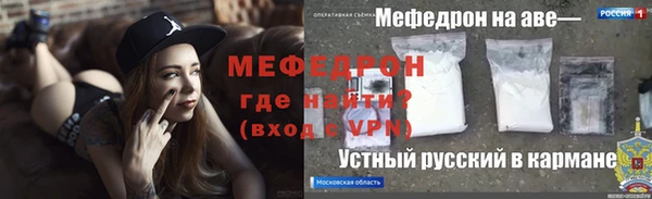 экстази Абаза