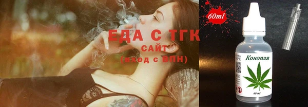 спиды Абдулино