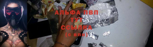 спиды Абдулино
