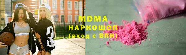 спиды Абинск