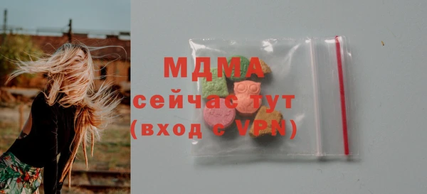 спиды Абинск
