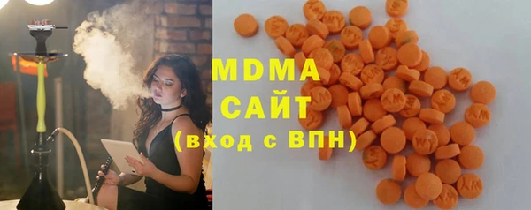 экстази Абаза