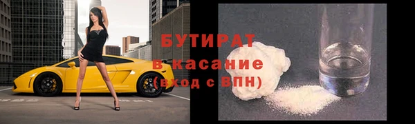 экстази Абаза