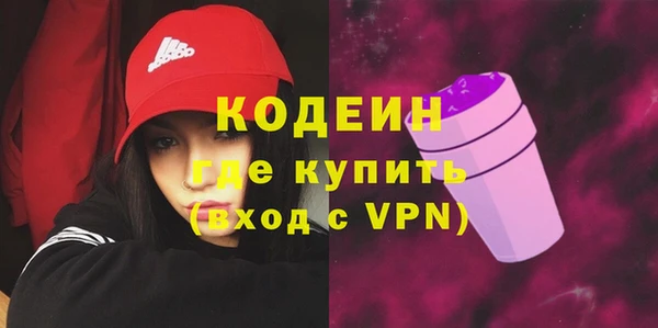 экстази Абаза