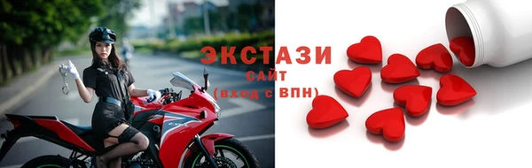 экстази Абаза