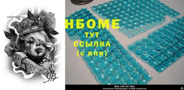 спиды Абинск