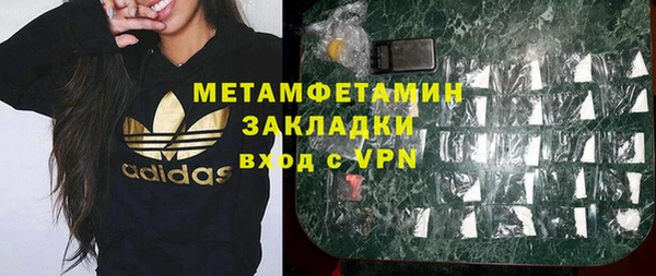 спиды Абдулино
