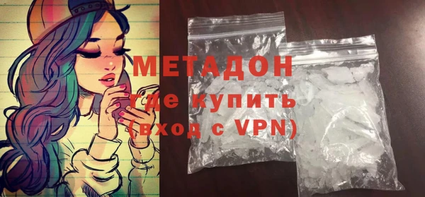 экстази Абаза