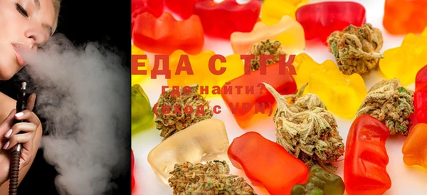 экстази Абаза