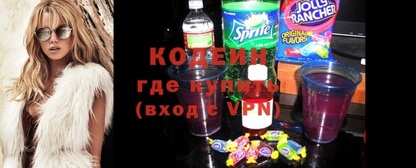 экстази Абаза