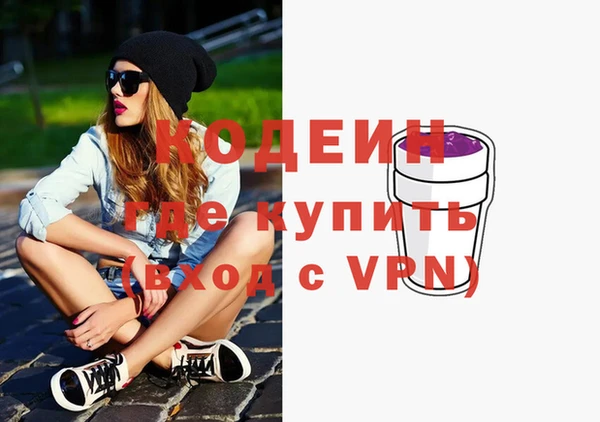 альфа пвп VHQ Остров