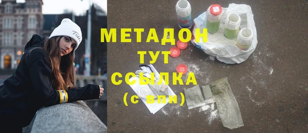 спиды Абинск