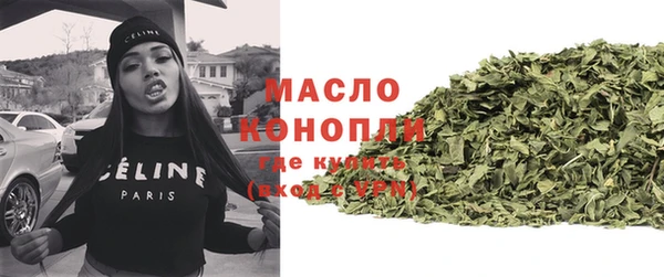 спиды Абдулино