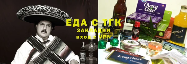 jwh Осташков