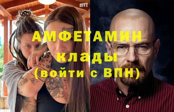 меф Осинники