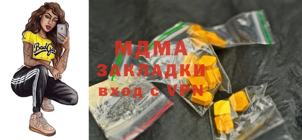 спиды Абдулино