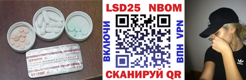 цена Туран Лсд 25 экстази ecstasy