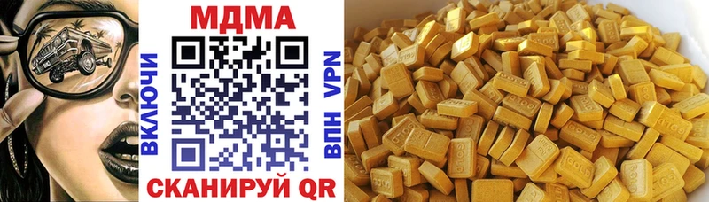 MDMA VHQ  купить   Туран 