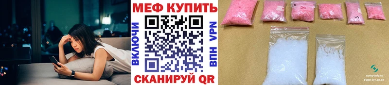 это официальный сайт  Туран  МЕФ мяу мяу  хочу наркоту 