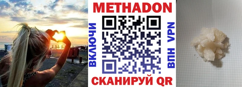 Метадон мёд  Туран 