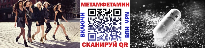 Метамфетамин пудра  Туран 