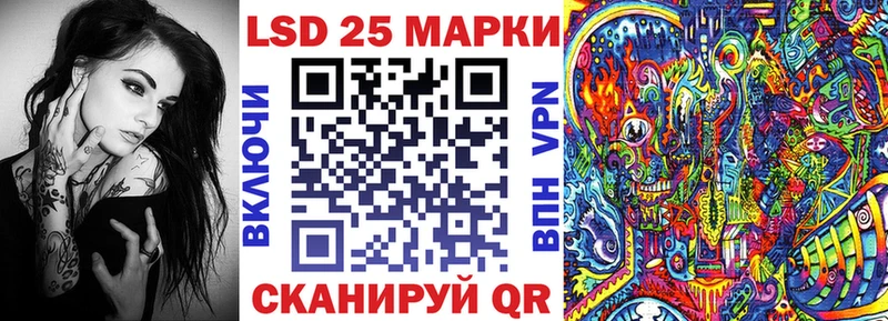 Марки NBOMe 1500мкг  Туран 