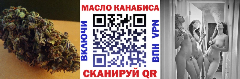 Дистиллят ТГК вейп с тгк  Туран 